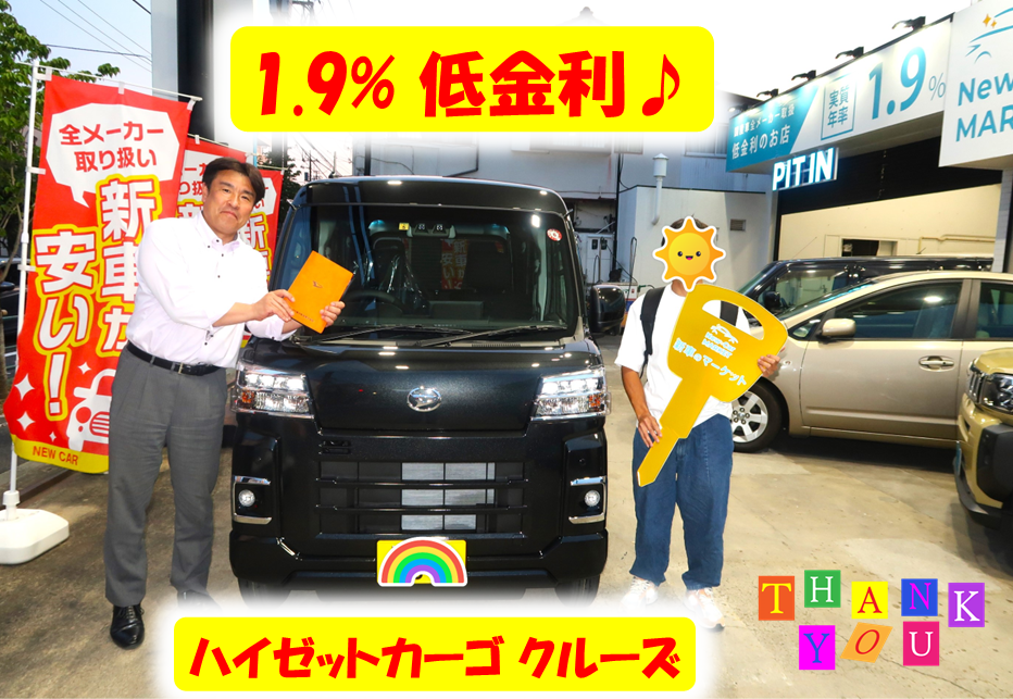 内川様