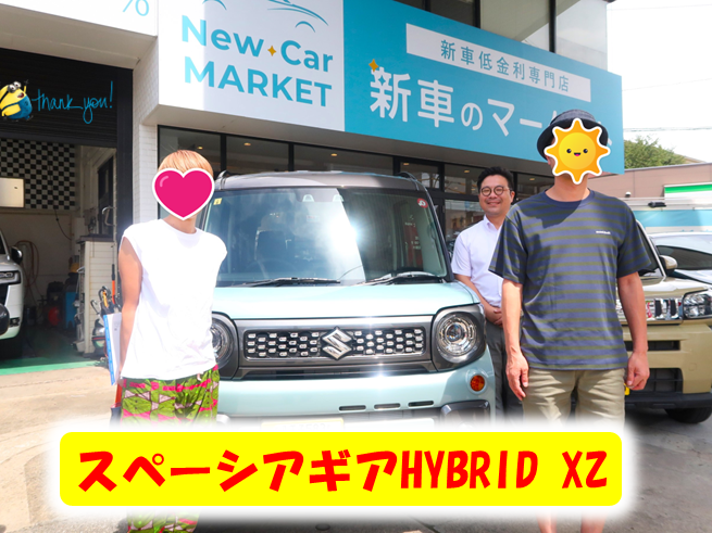 井上様