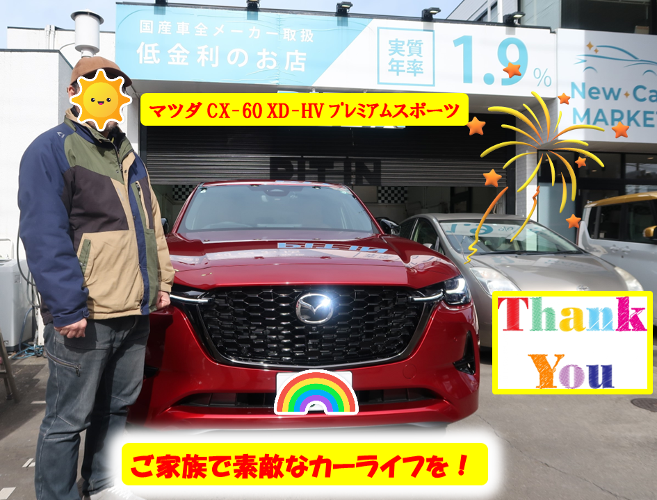 CX8①