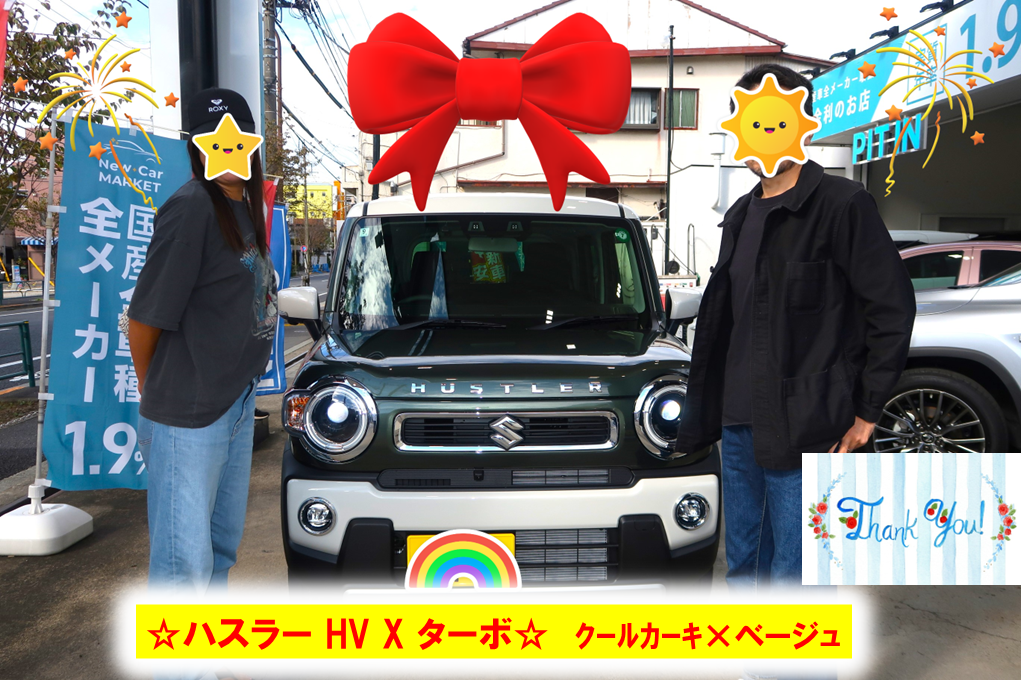 ありがとうございました