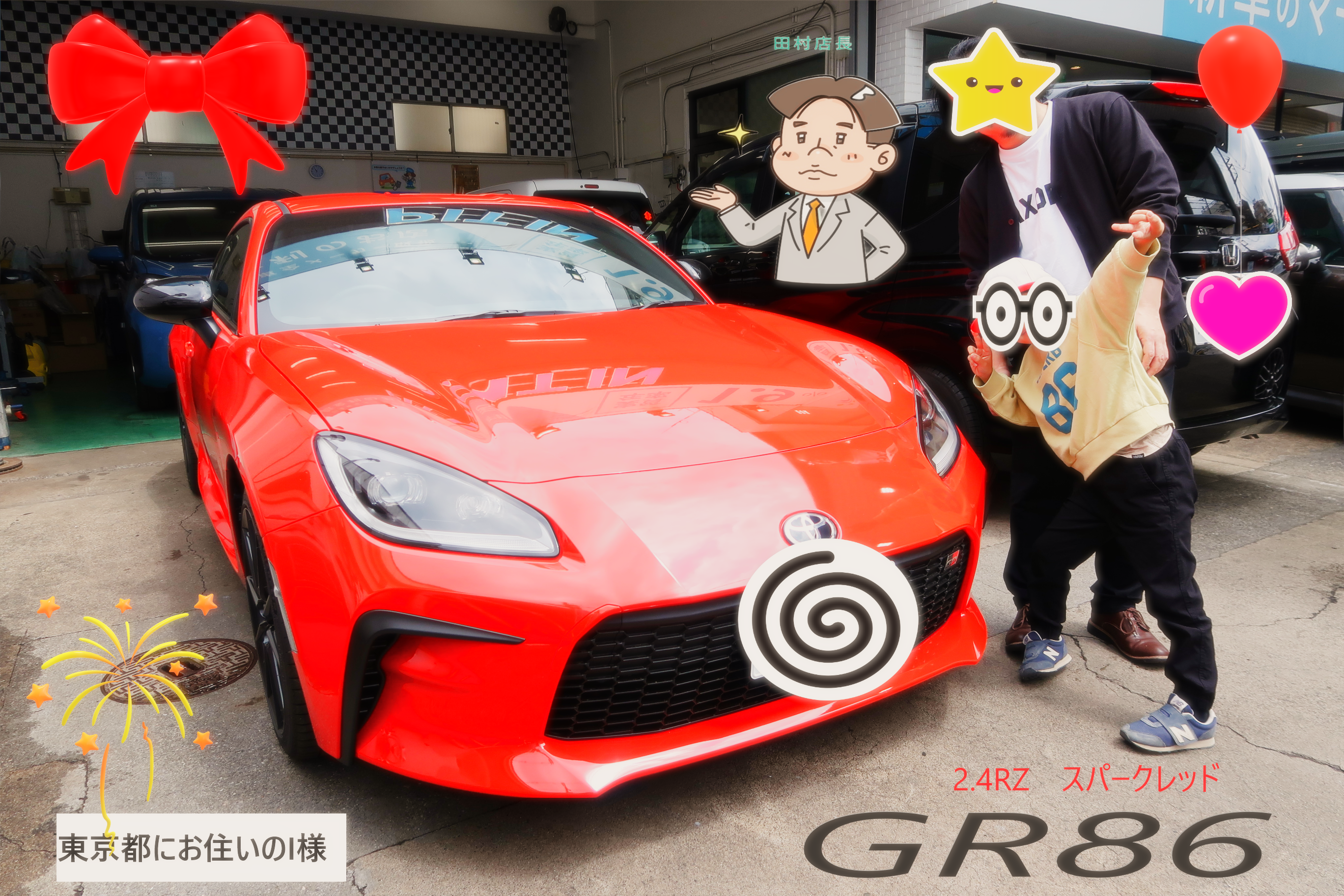 GR86