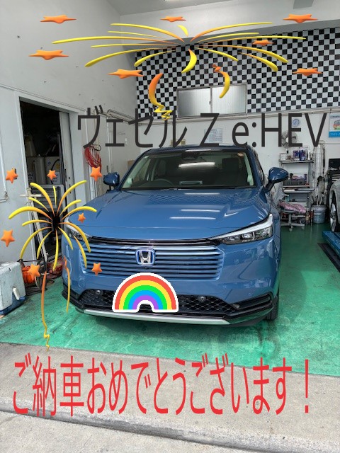 日比様ヴェゼル納車式写真