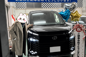 納車ヴォクシー