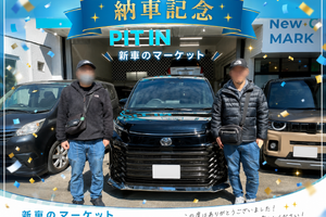 ヴォクシー納車６月加工