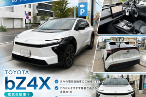 細川様bz４X納車写真