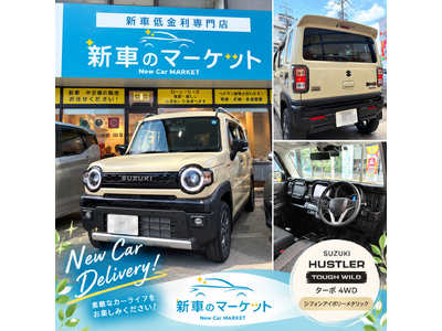 ハスラー小俣様納車