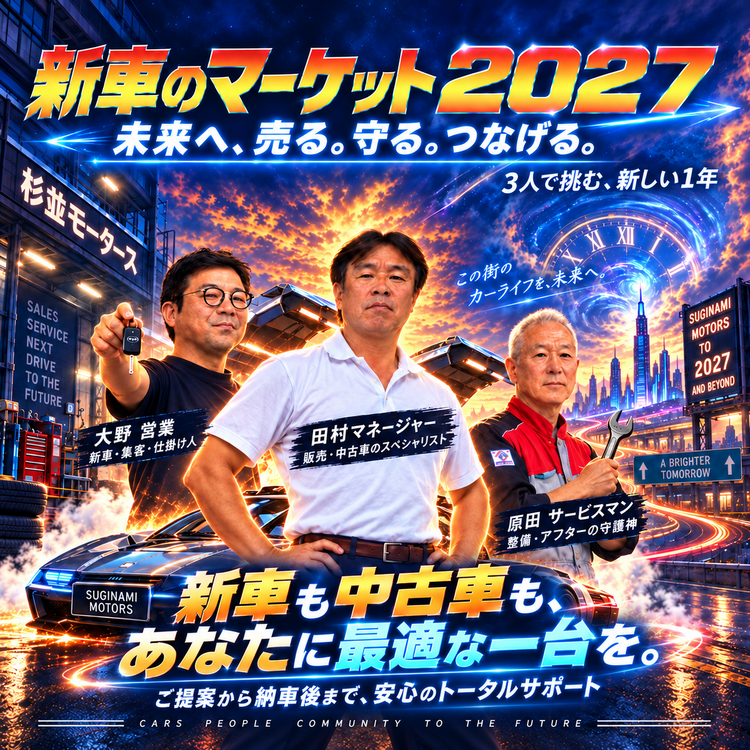 トップスライダースマホ用