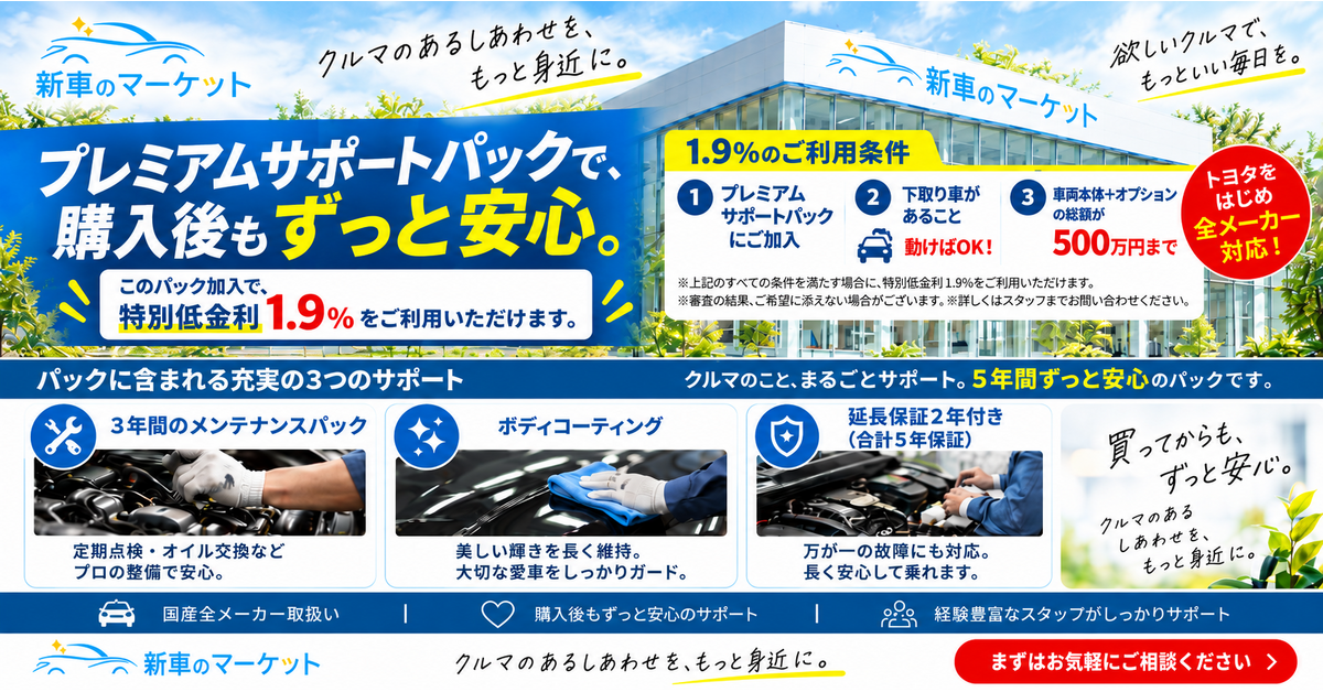 1.9%PC用
